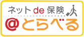 MS&AD 三井住友海上 取扱代理店 (株)イング